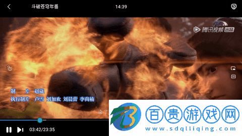 快點追番高清免費版v6.1.1
