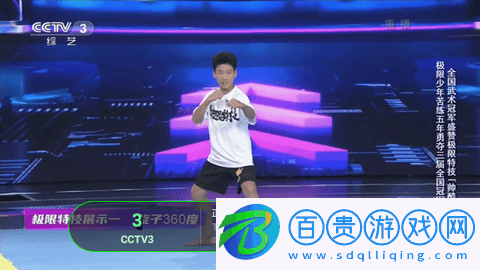 友情TV內置源版