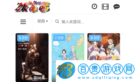 2K動漫官方版-2K動漫2023最新版下載v1.0.0