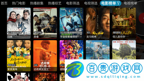 經(jīng)典影視官方最新版