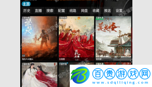 豎屏影視倉(cāng)無(wú)限制版-豎屏影視倉(cāng)(附接口鏈接)下載V5.0.4