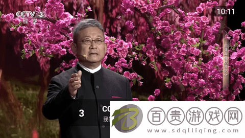 有線電視TV版