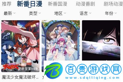 囧次元動漫官方網站入口下載-囧次元動漫官方版下載v1.5.6.8