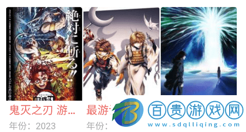 八重櫻動漫官方版v1.0.0