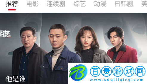 愛(ài)看視頻去廣告純凈版-愛(ài)看視頻免vip會(huì)員版下載v1.7.3