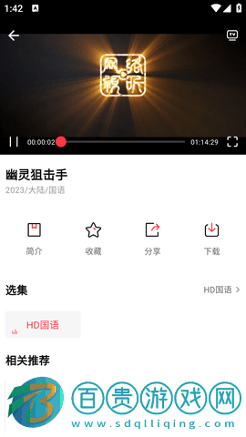 東方視頻去會(huì)員版