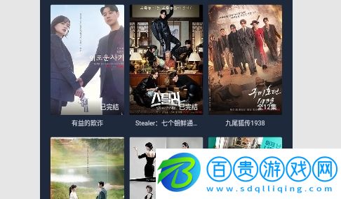 汁麻開門TV2023最新版v1.0.0