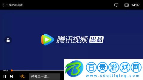竹子視頻手機(jī)客戶端下載-竹子視頻App輕量版下載v5.4.0