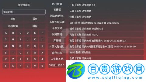 M劇場TV版