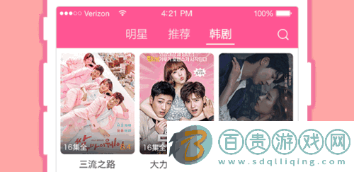 韓小圈永久vip會員版v6.3.3