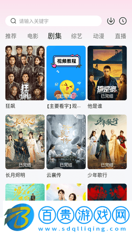 花豬影視2023最新版