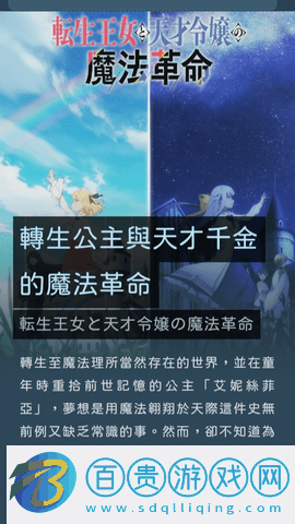 ebb動漫2023最新版