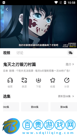 花豬影視2023最新版