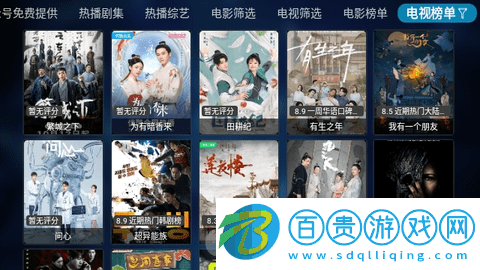 時光TV白妹妹影視2023最新版