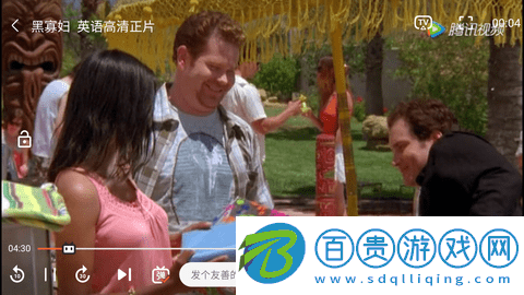 稀飯影視APP免費(fèi)下載-稀飯影視去廣告版下載v2.8.5