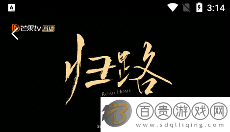 享追影視手機版下載2023-享追影視無廣告版下載v4.5.2