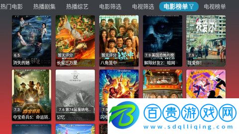 M劇場TV版