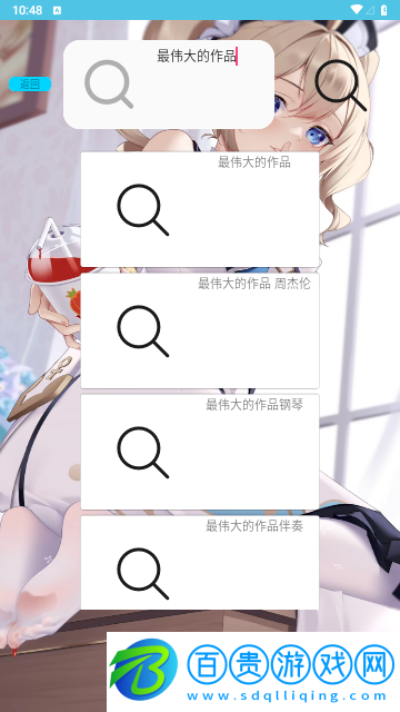 蕪湖音樂(lè)2023最新版