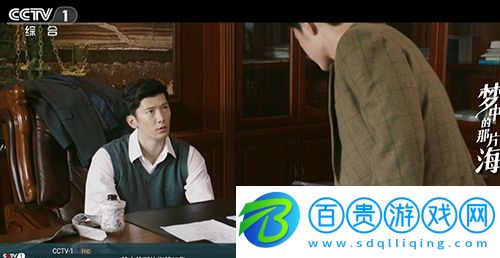 OTT Navigator電視版