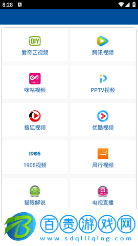 晨光影院去會(huì)員安卓版
