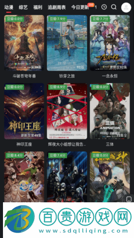 疙瘩影視高清免費版