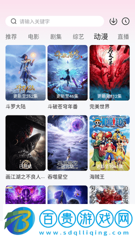 花豬影視2023最新版