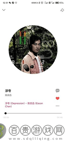 DX云音樂(lè)最新版2023