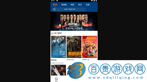 晨光影院純凈版APP下載-晨光影院去會(huì)員安卓版下載v6.3