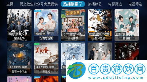時光TV白妹妹影視2023最新版