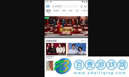 羊羊追劇無限制版-羊羊追劇高清免費版下載v1.0.0