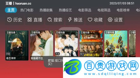 M劇場TV版