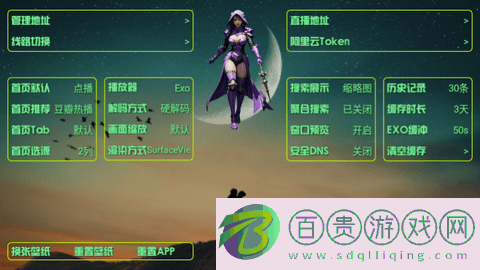 風輕揚影視倉盒子版