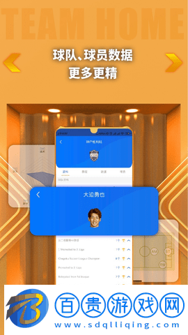 K球直播TV版