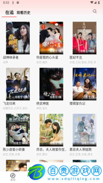 虎貓短劇永久VIP版