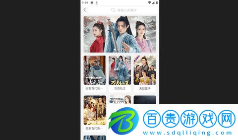 新芳劇場免費(fèi)版下載-新芳劇場App去廣告版下載v1.0.0