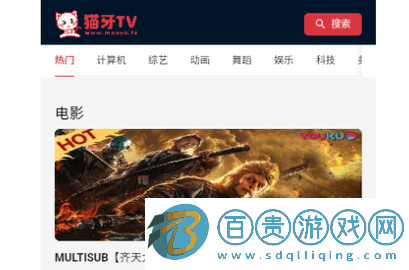 貓牙TV無(wú)廣告版v1.0.0