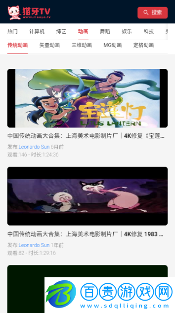 貓牙TV無(wú)廣告版
