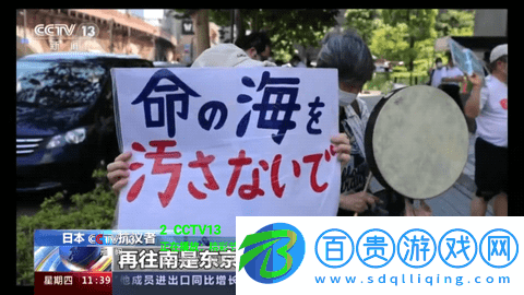 女神兇器TV免授權(quán)版