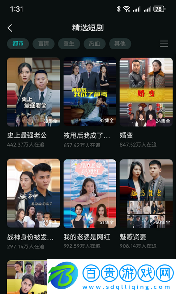 清風(fēng)劇場永久會員版