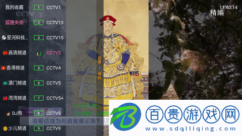 女神兇器TV免授權(quán)版