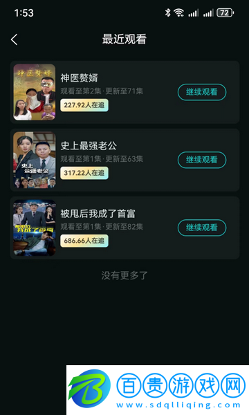 清風(fēng)劇場永久會員版