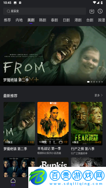 巨蟹視頻去廣告純凈版