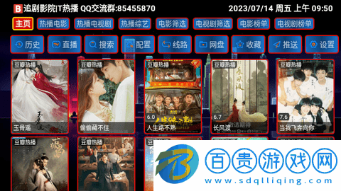 貓爪倉(cāng)永久vip版