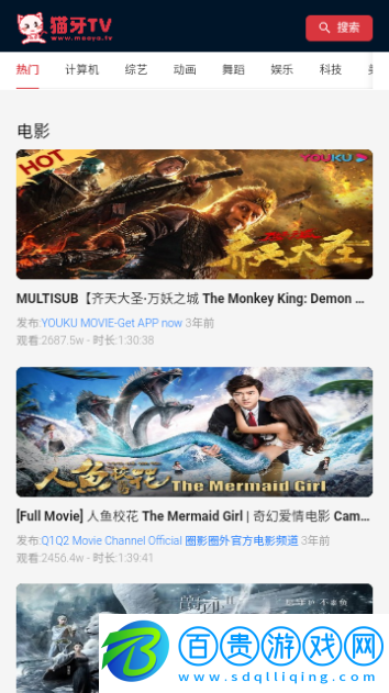 貓牙TV無(wú)廣告版