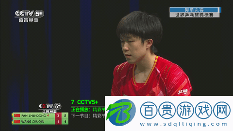 女神兇器TV免授權(quán)版