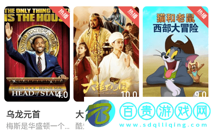 樹懶追劇免費(fèi)版-樹懶追劇去廣告純凈版下載v5.3.0.00