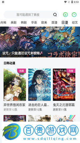 要看影院2023最新版