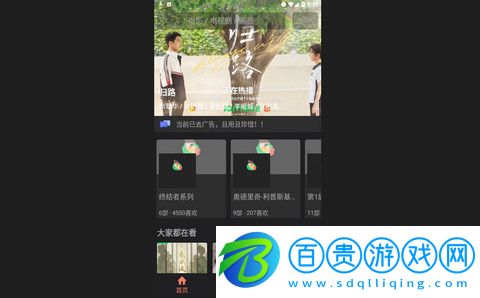 夜間影院2023最新版-夜間影院高清免費(fèi)版下載v1.0.0