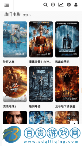 劇迷影視2023最新版