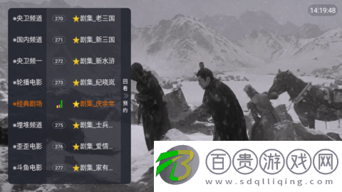 手指TV內(nèi)置源版下載-手指TV高清免費版下載v1.0.0